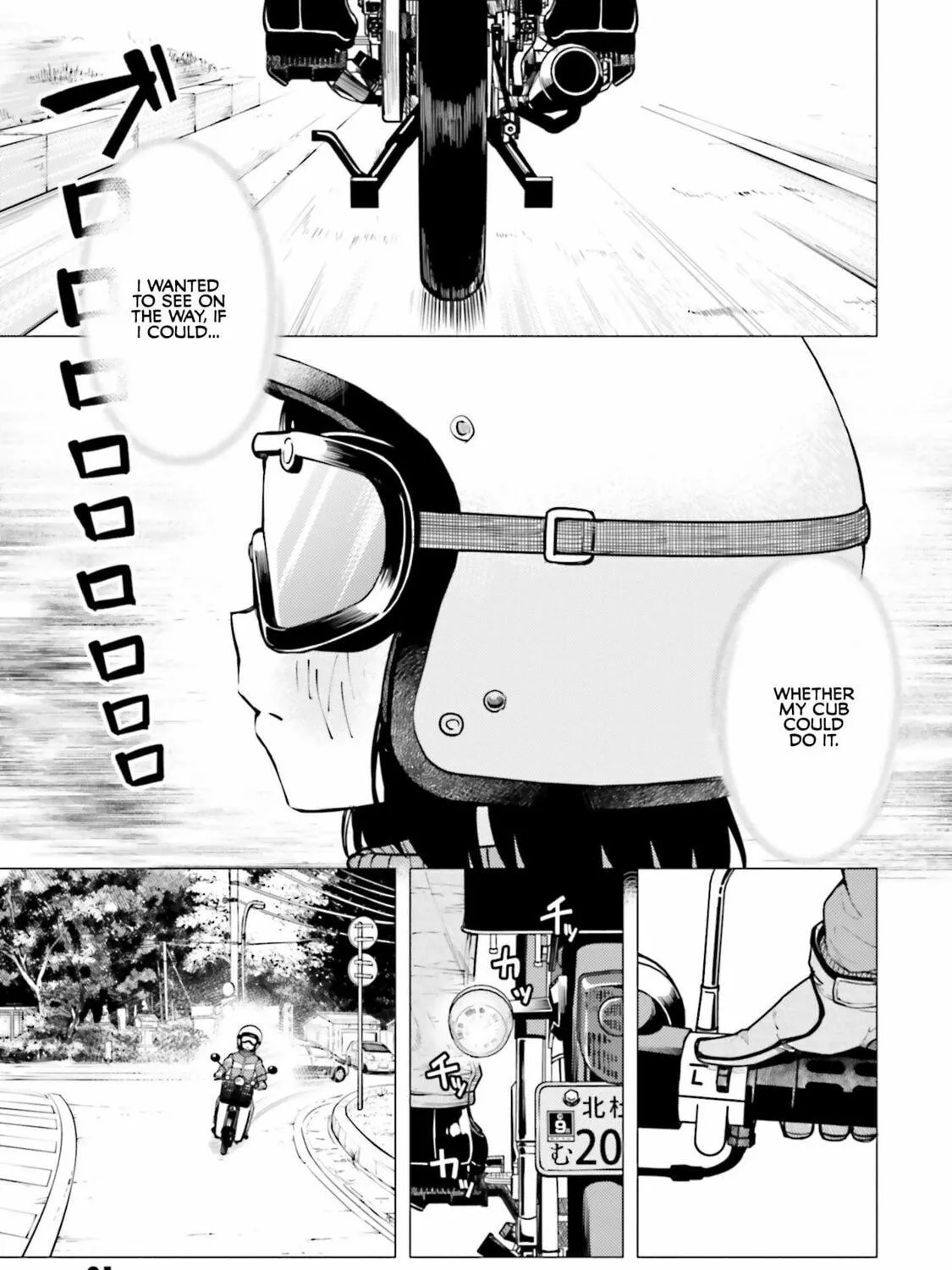 Super Cub Chapter 13 page 5 - 