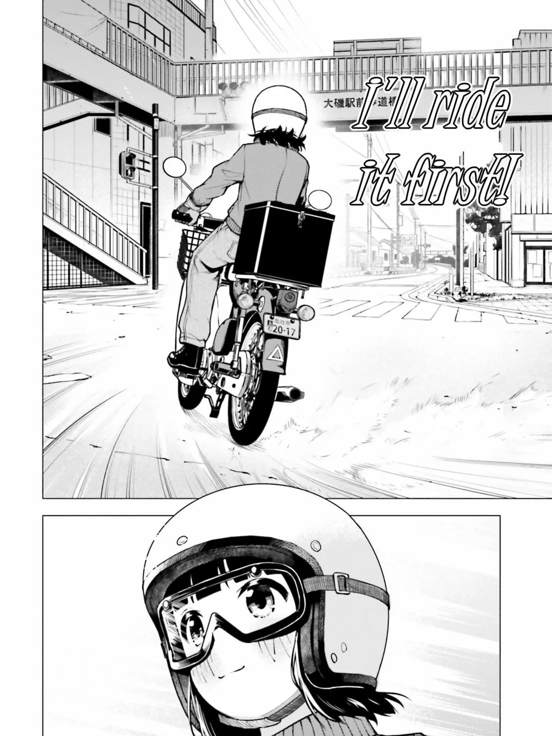 Super Cub Chapter 13 page 43 - 