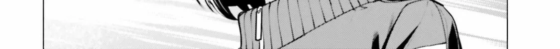 Super Cub Chapter 13 page 44 - 