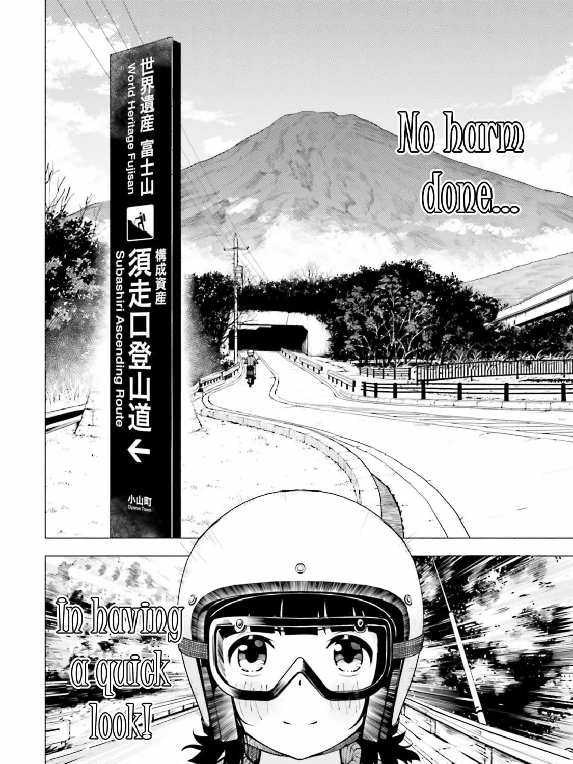 Super Cub Chapter 13 page 7 - 