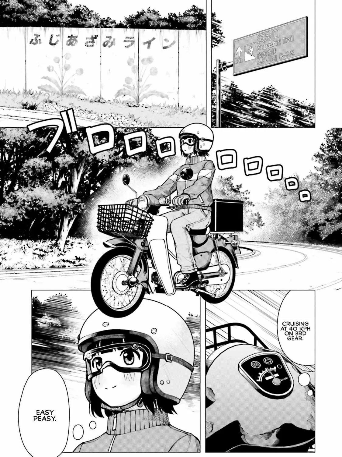 Super Cub Chapter 13 page 9 - 