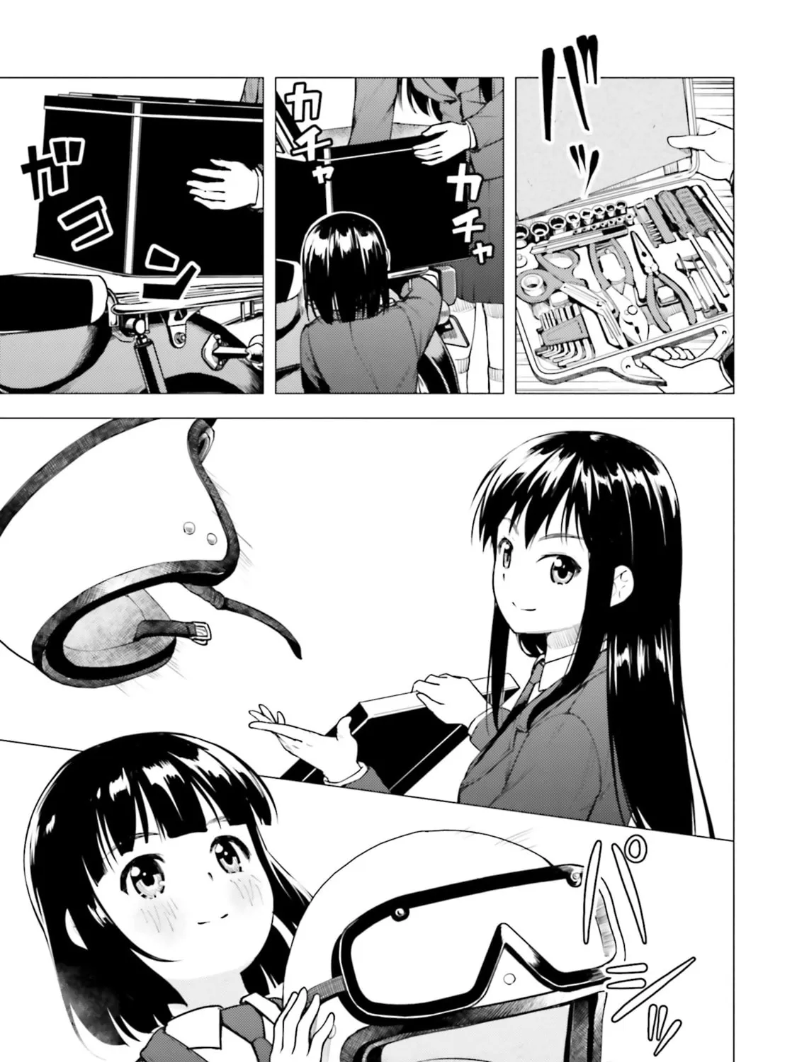 Super Cub Chapter 14 page 25 - 