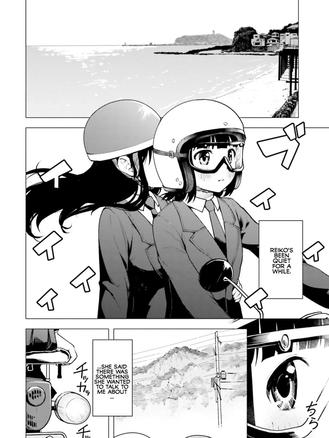 Super Cub Chapter 14 page 35 - 