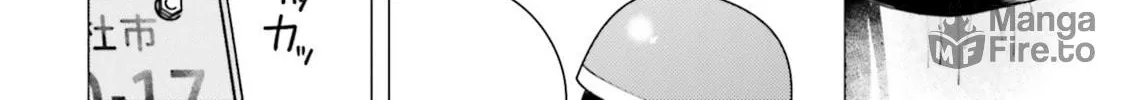 Super Cub Chapter 14 page 36 - 