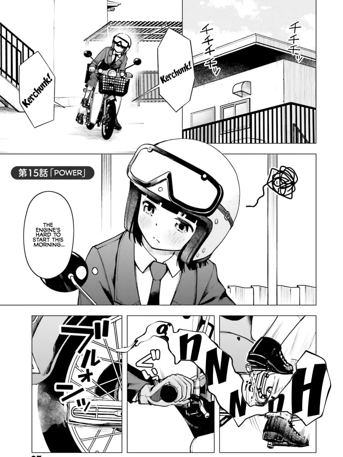 Super Cub Chapter 15 page 1 - 