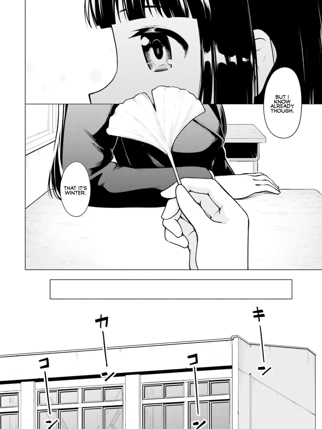 Super Cub Chapter 15 page 15 - 