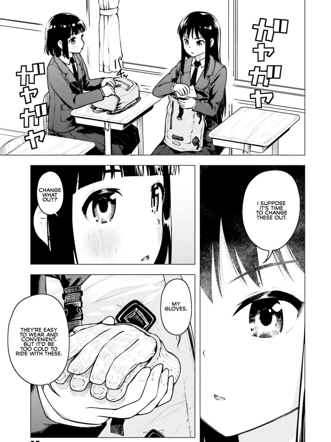 Super Cub Chapter 15 page 17 - 