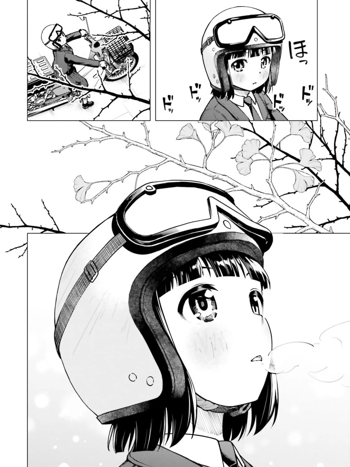 Super Cub Chapter 15 page 3 - 