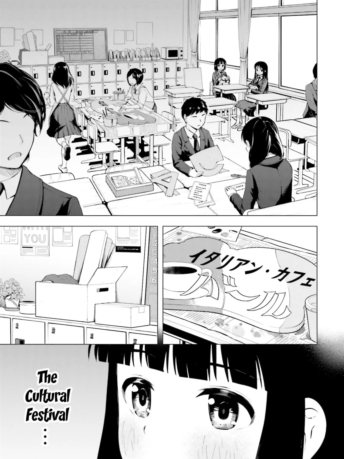 Super Cub Chapter 15 page 21 - 