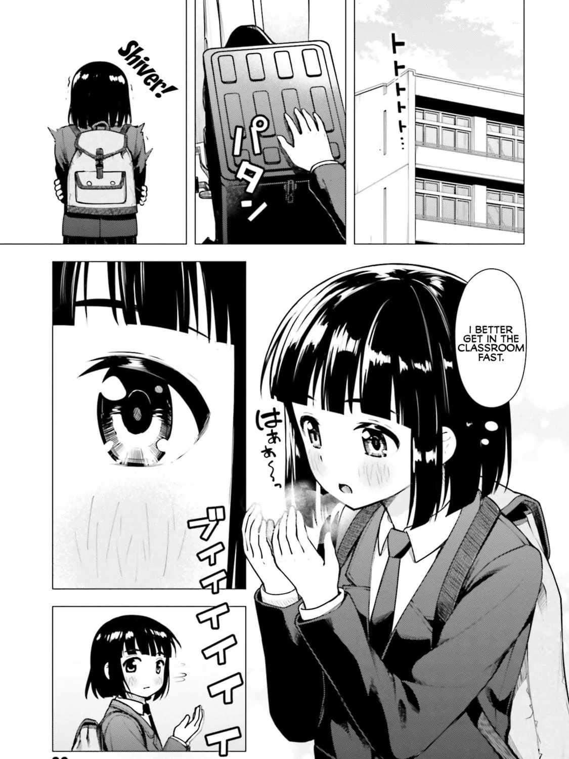 Super Cub Chapter 15 page 5 - 