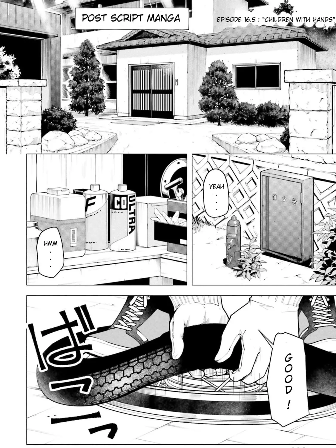 Super Cub Chapter 16.5 page 1 - 