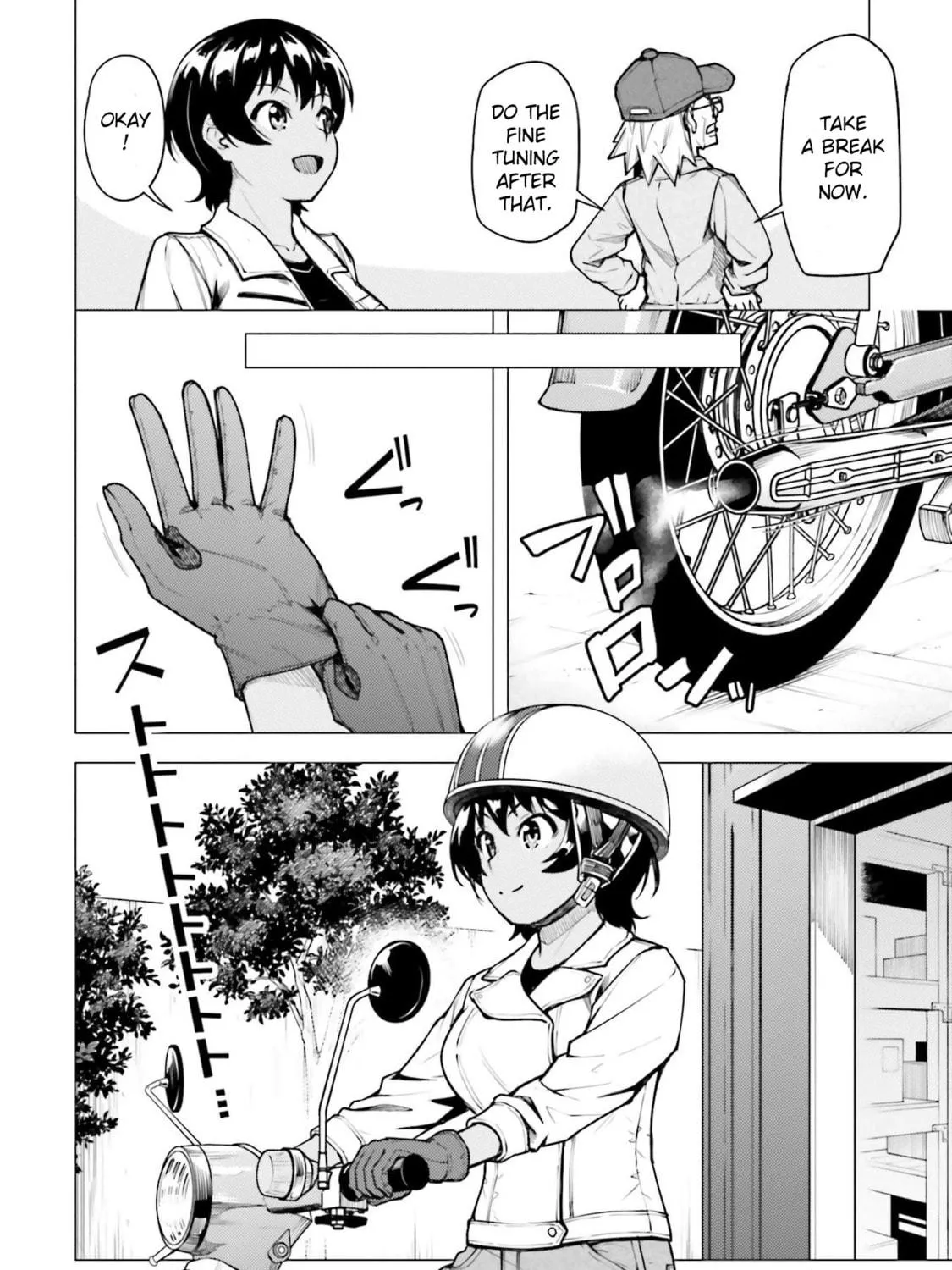 Super Cub Chapter 16.5 page 17 - 