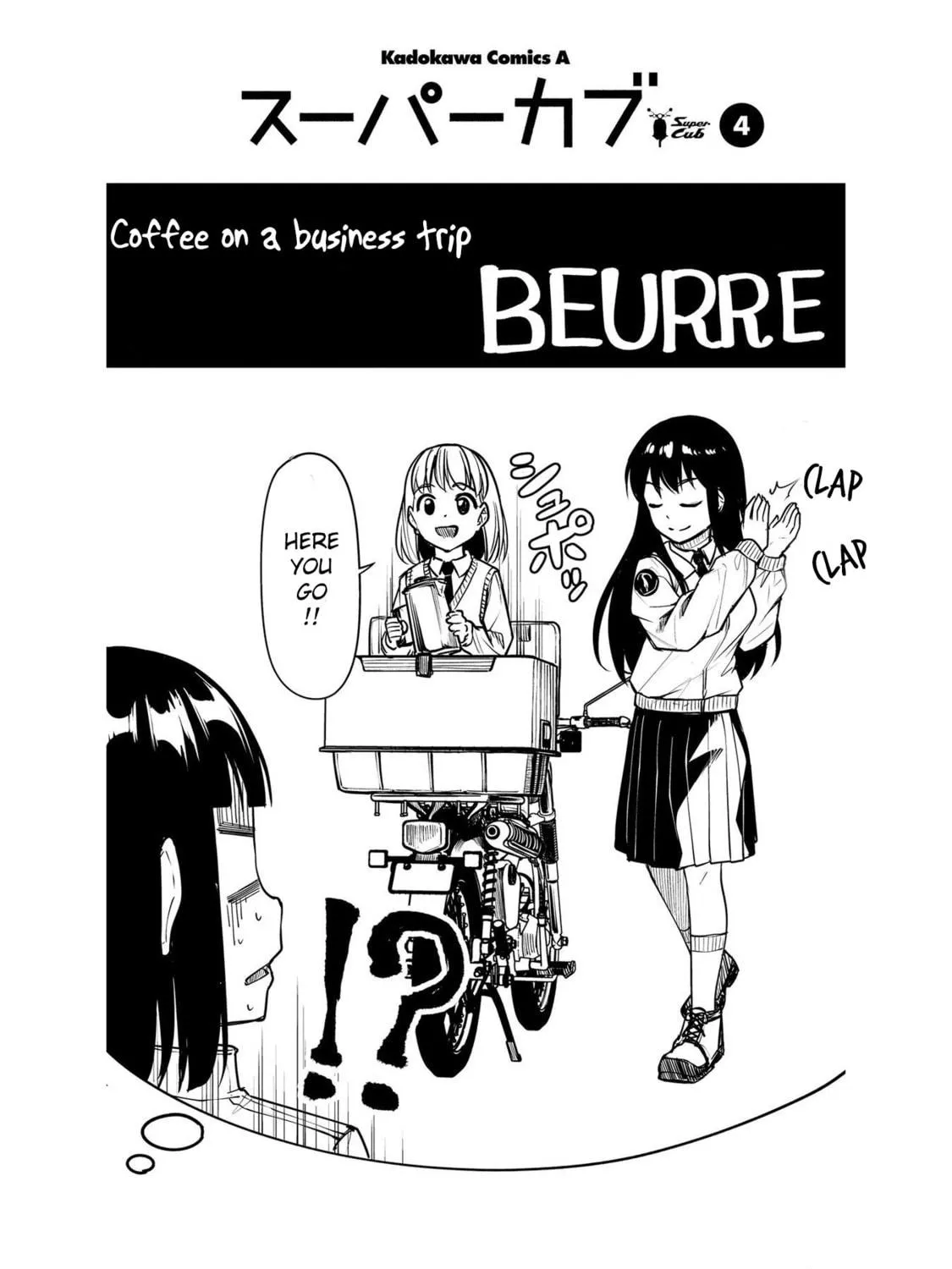 Super Cub Chapter 16.5 page 28 - 