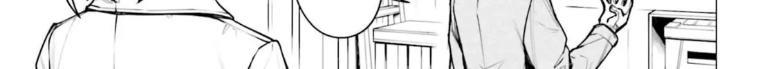 Super Cub Chapter 16.5 page 4 - 