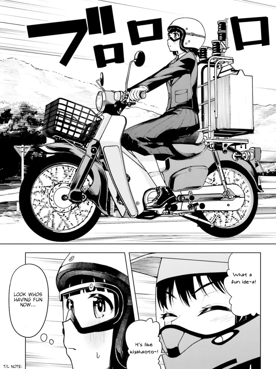 Super Cub Chapter 16 page 13 - 