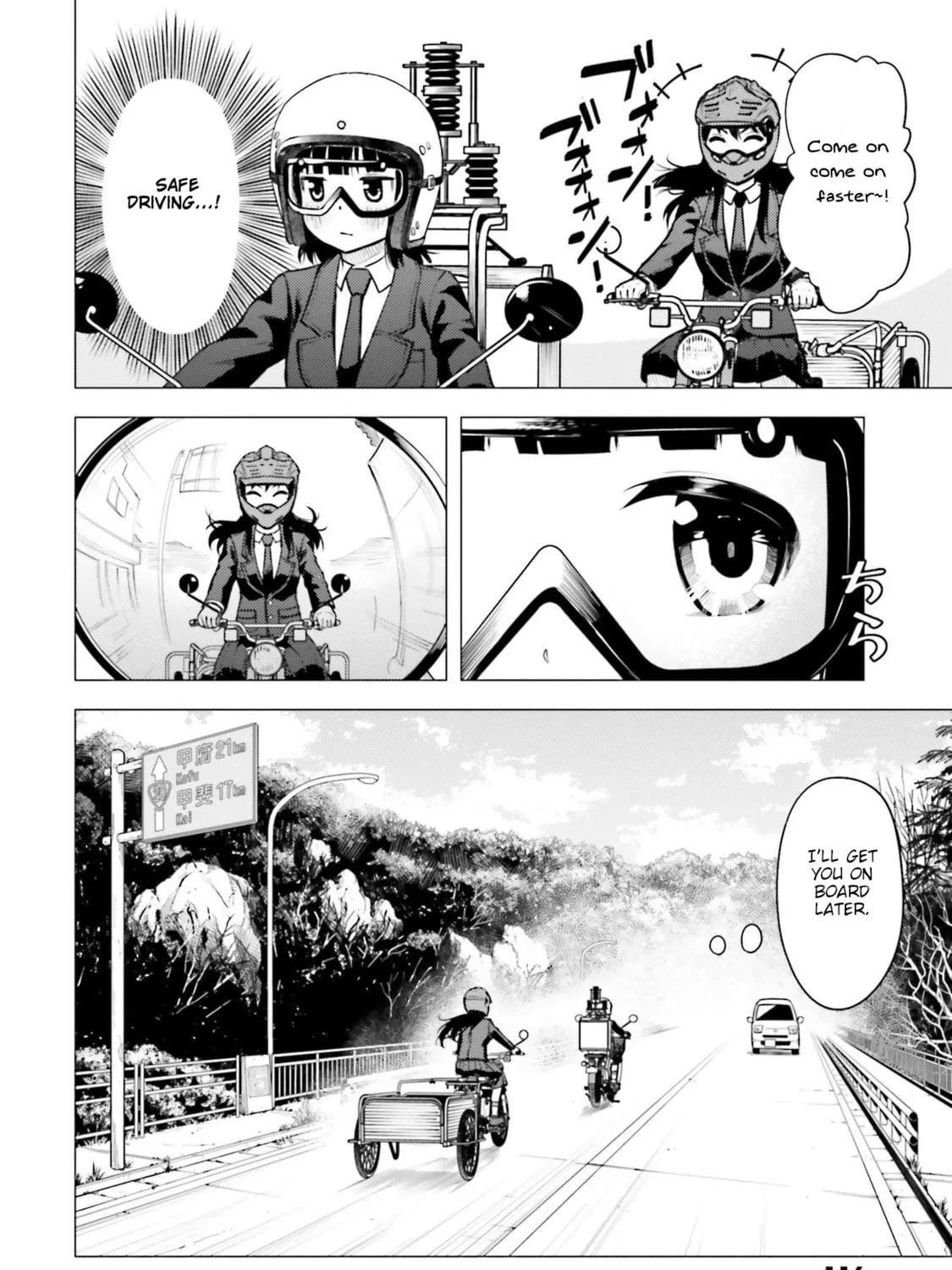 Super Cub Chapter 16 page 15 - 