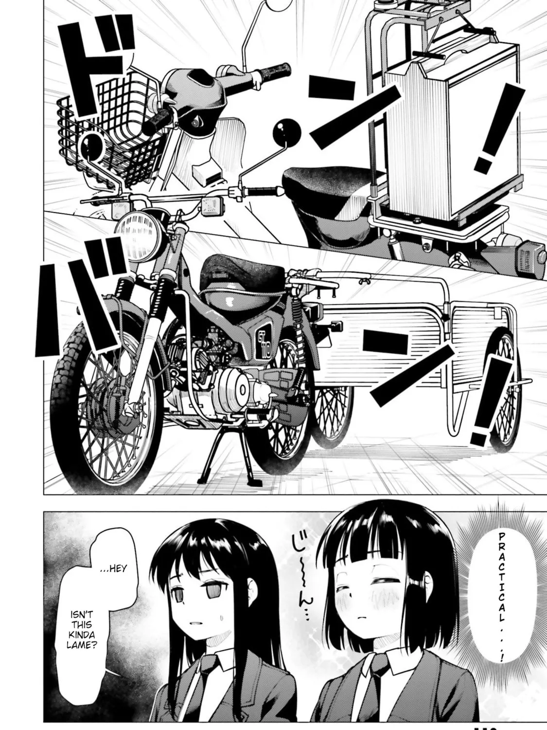 Super Cub Chapter 16 page 3 - 