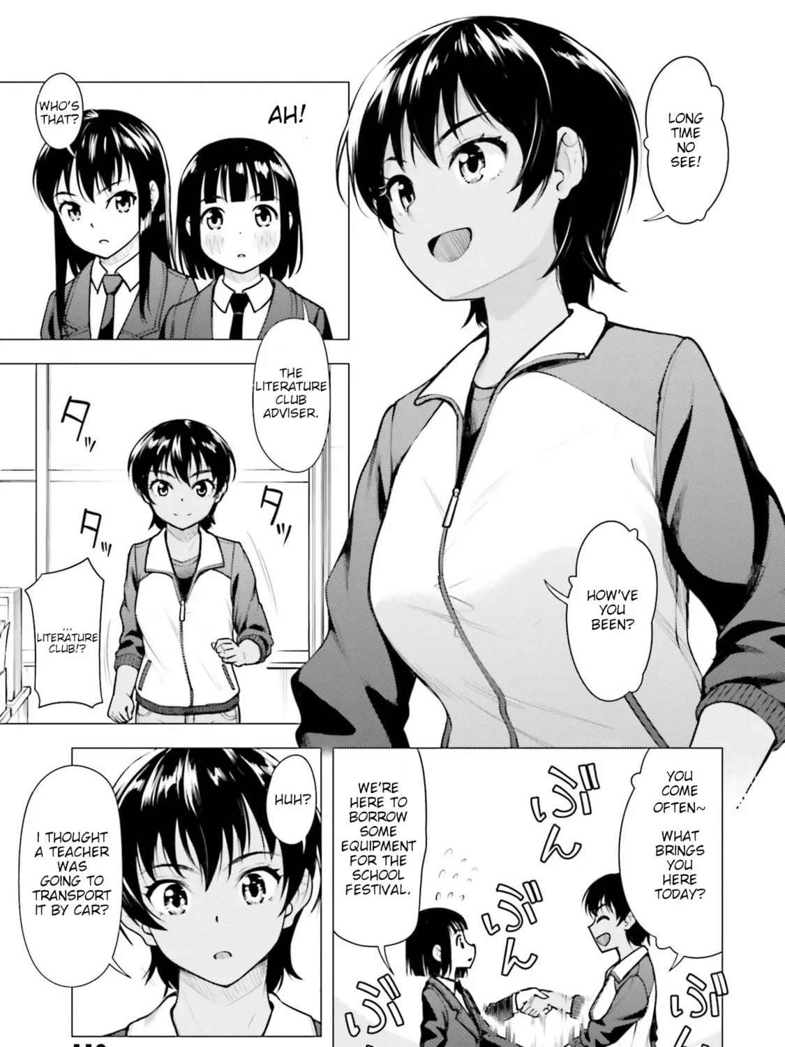 Super Cub Chapter 16 page 21 - 