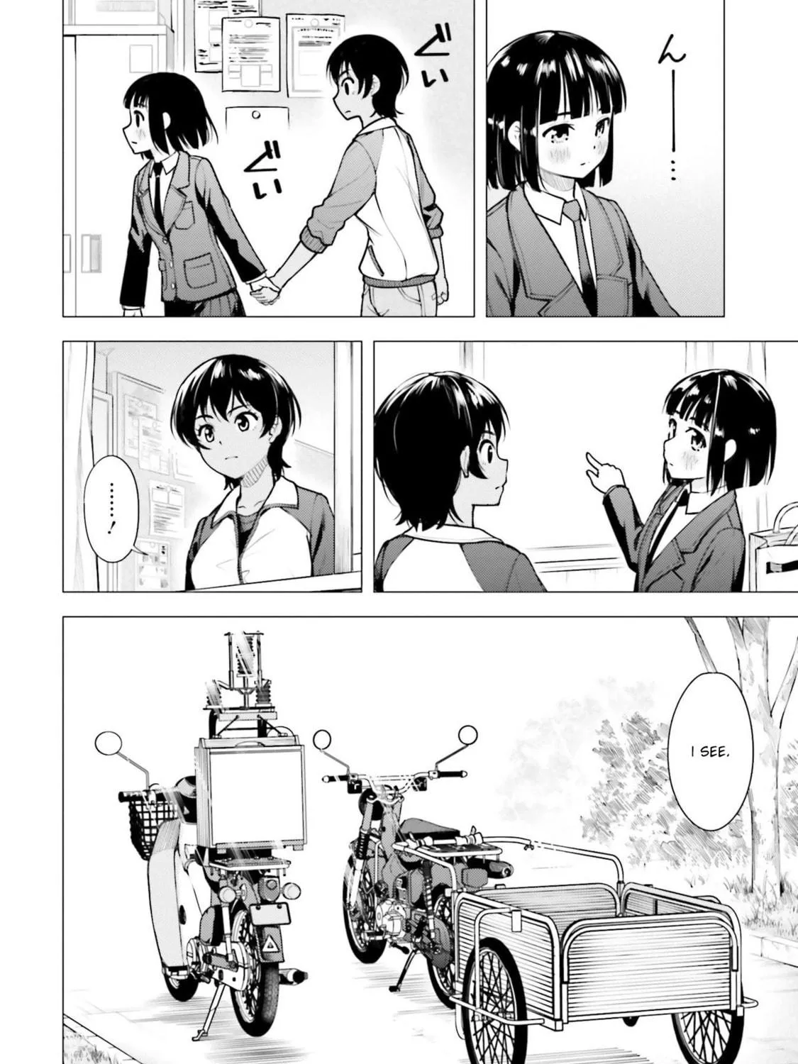 Super Cub Chapter 16 page 23 - 