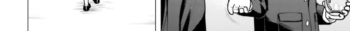 Super Cub Chapter 16 page 52 - 