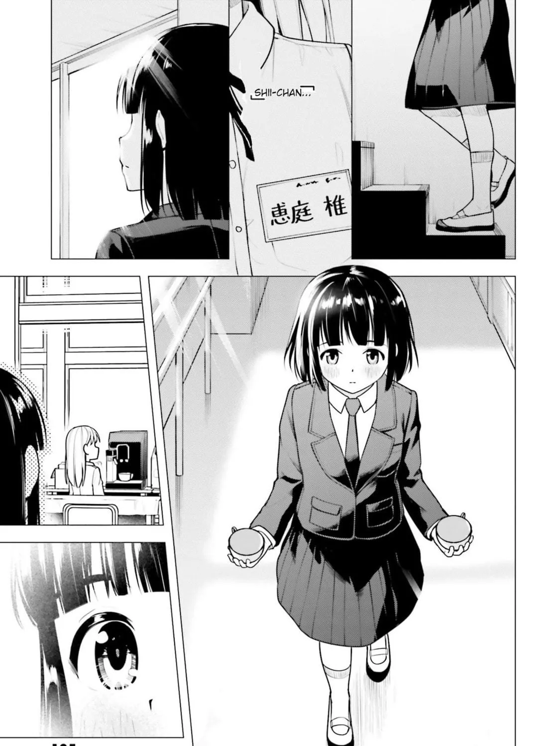 Super Cub Chapter 16 page 53 - 
