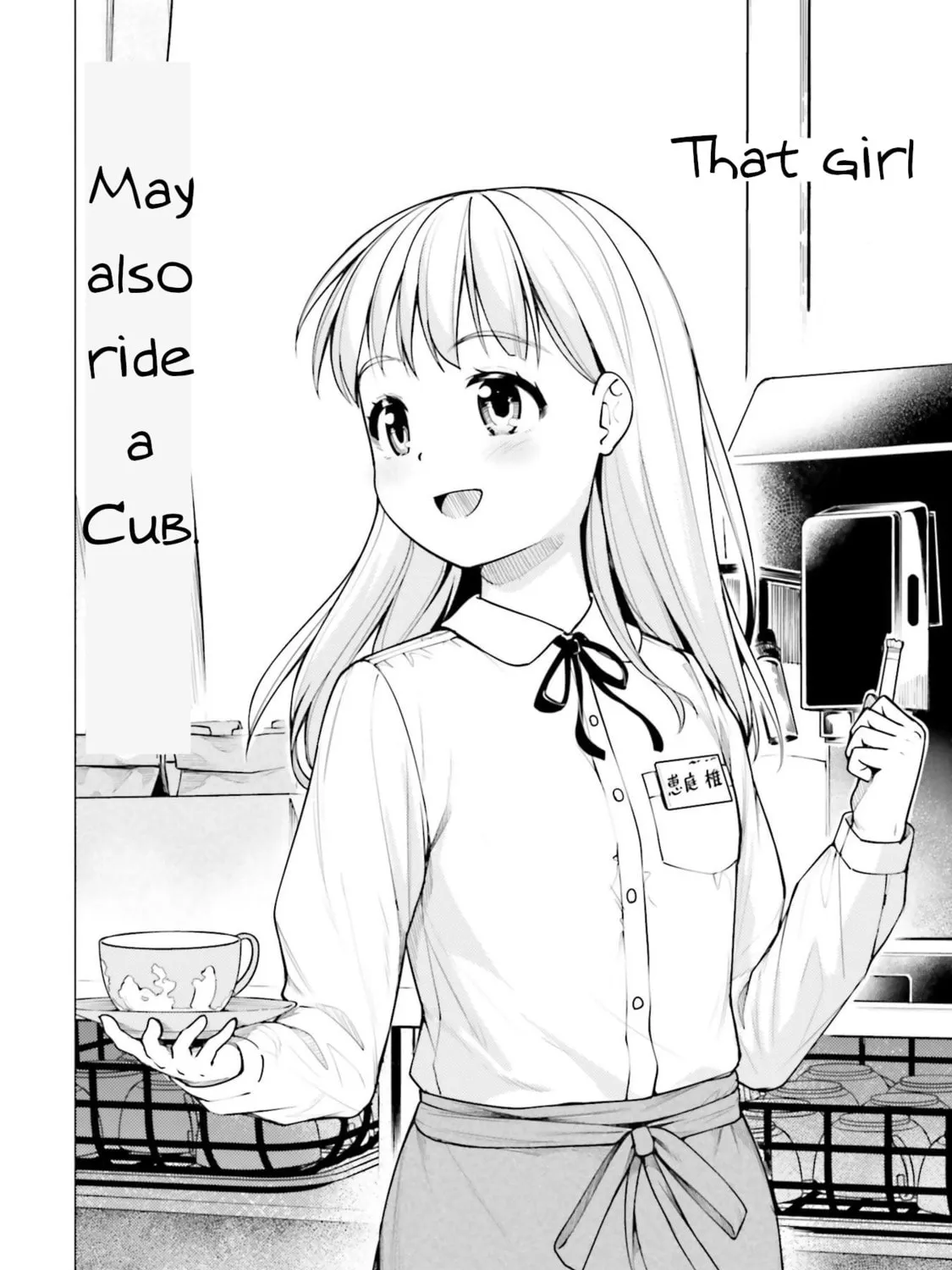 Super Cub Chapter 16 page 55 - 