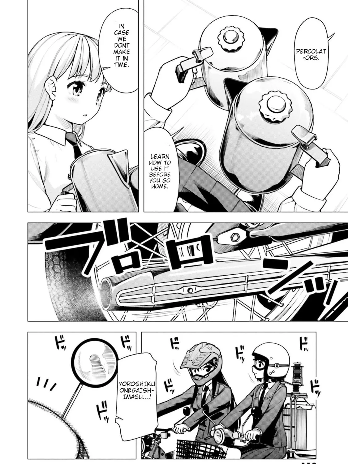 Super Cub Chapter 16 page 7 - 
