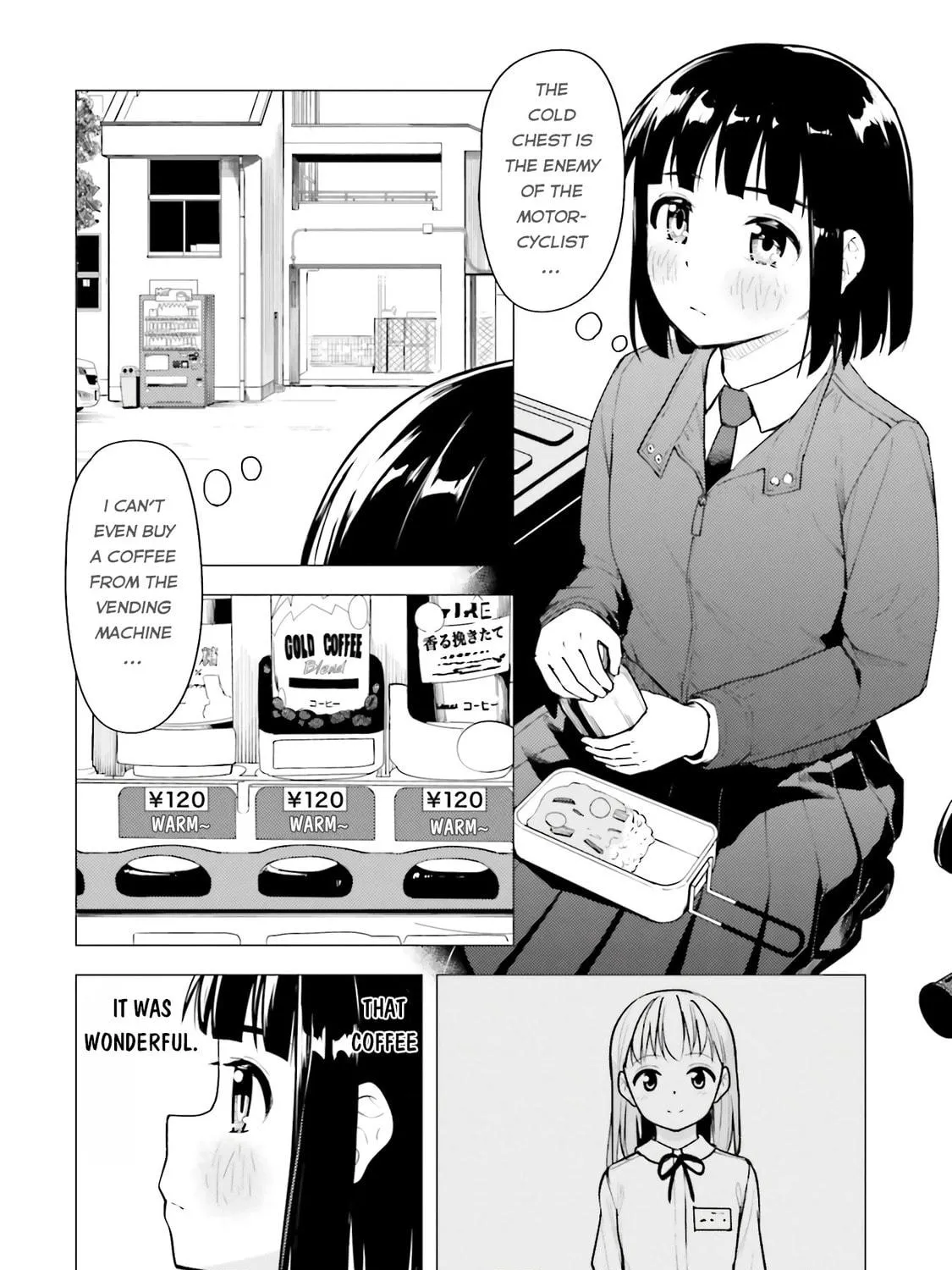 Super Cub Chapter 17 page 17 - 