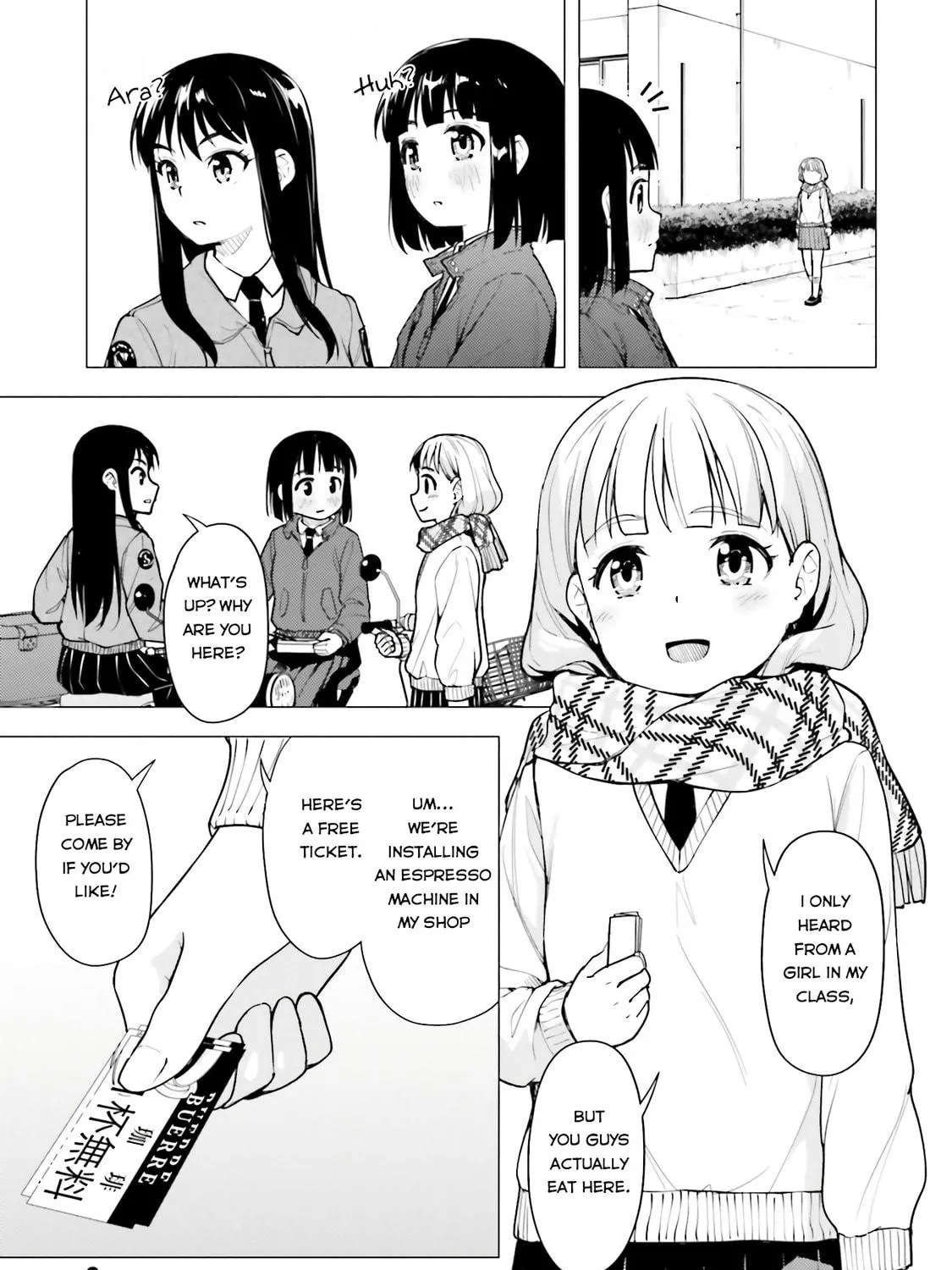 Super Cub Chapter 17 page 19 - 