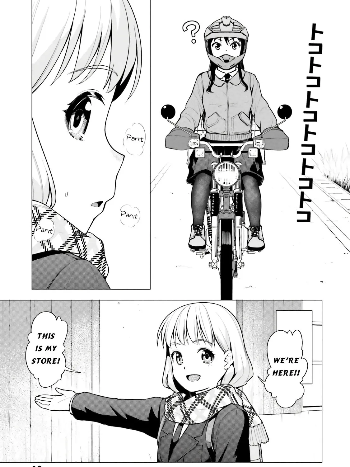 Super Cub Chapter 17 page 27 - 