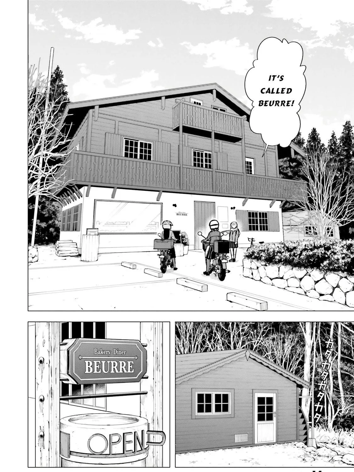 Super Cub Chapter 17 page 29 - 