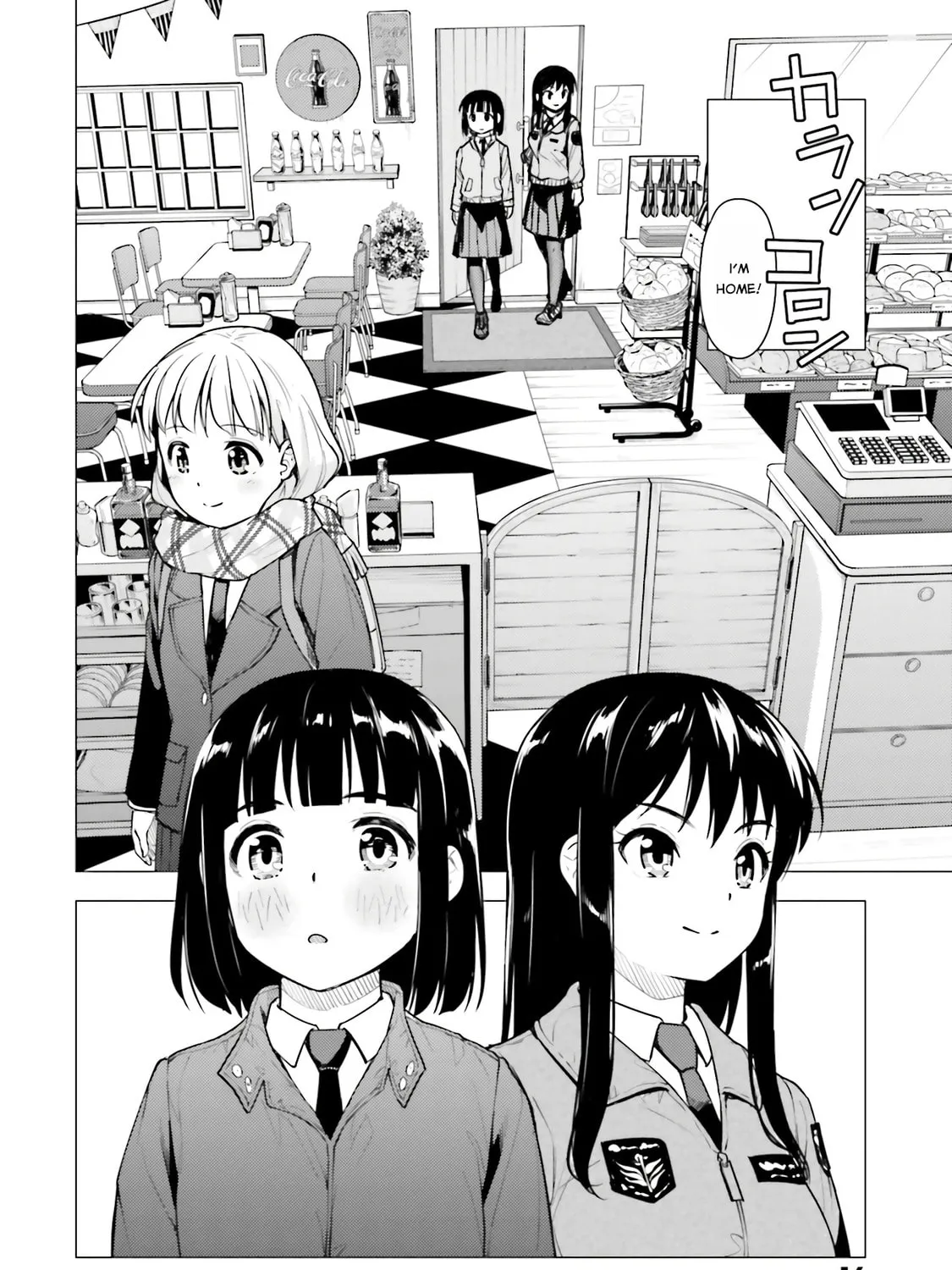 Super Cub Chapter 17 page 33 - 