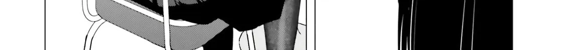 Super Cub Chapter 17 page 46 - 