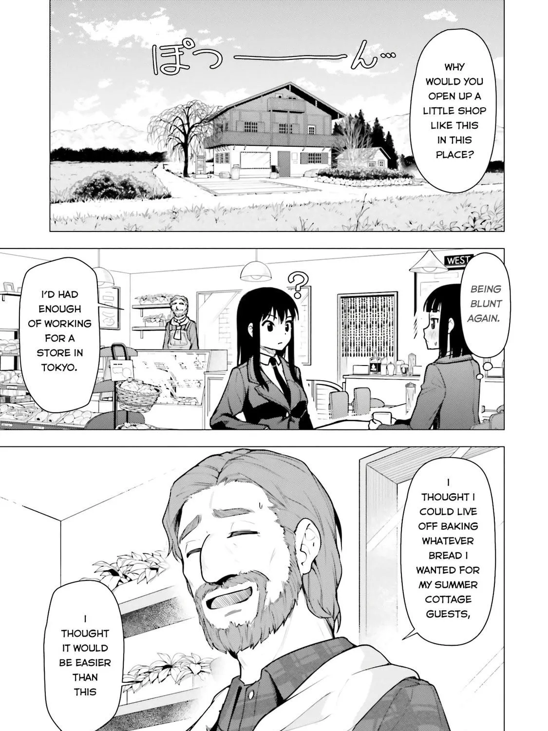 Super Cub Chapter 17 page 47 - 