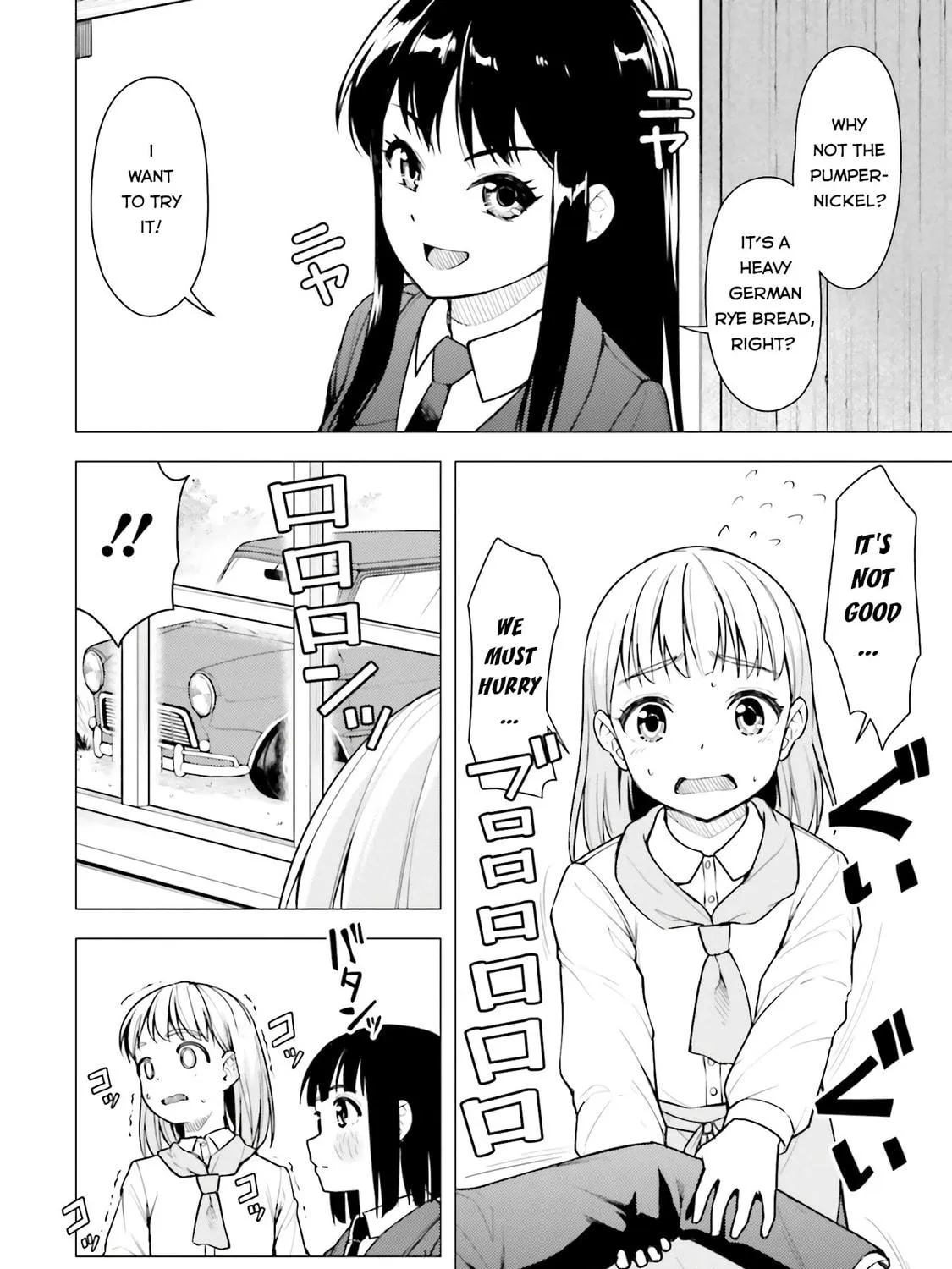 Super Cub Chapter 17 page 53 - 