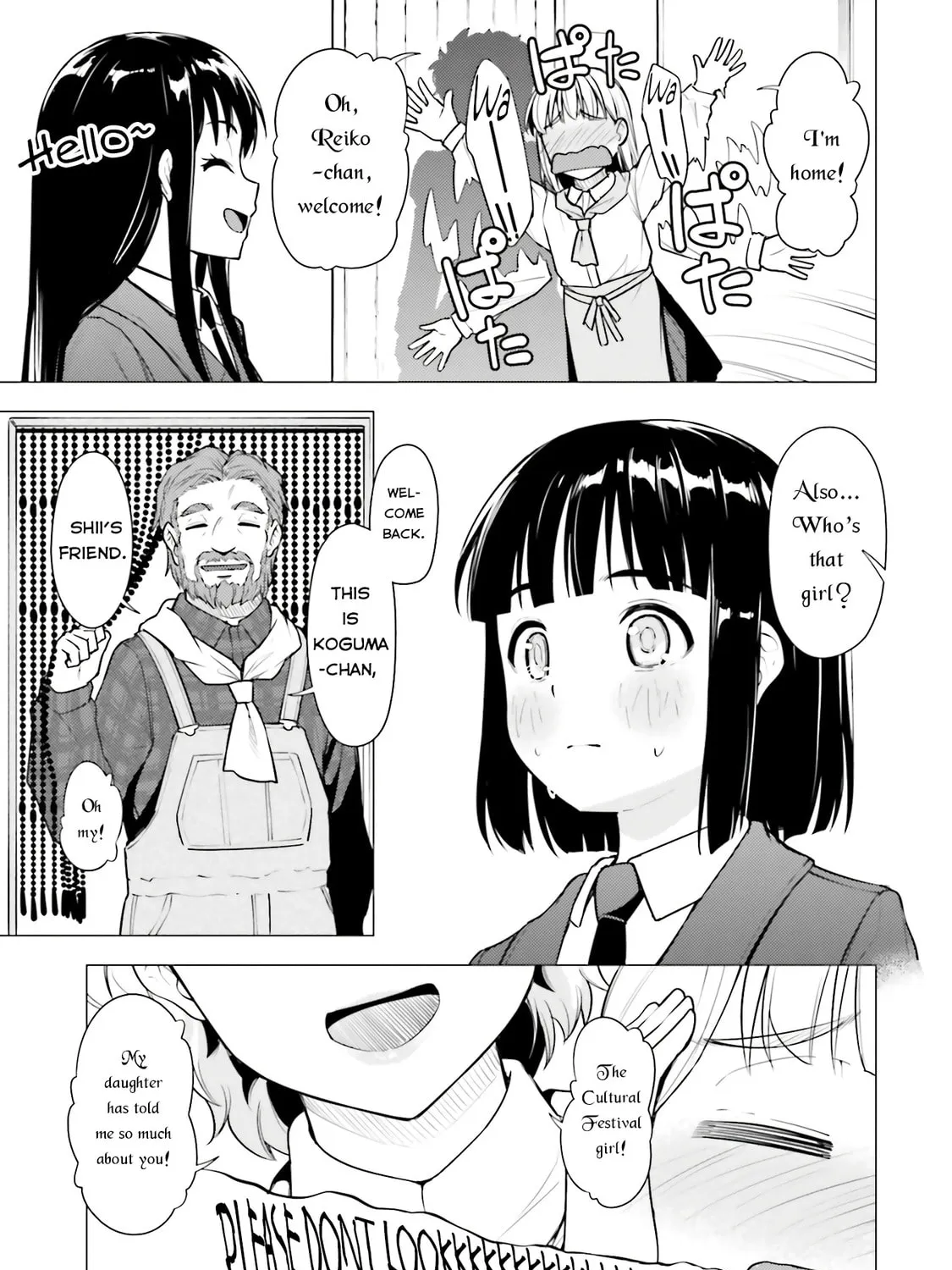 Super Cub Chapter 17 page 55 - 