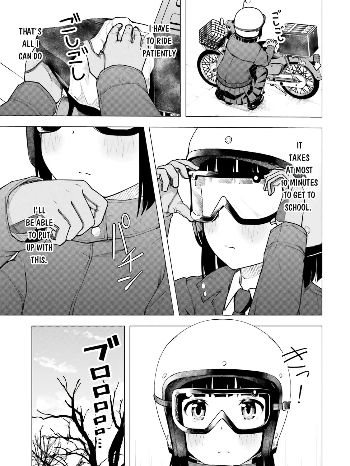 Super Cub Chapter 18 page 13 - 