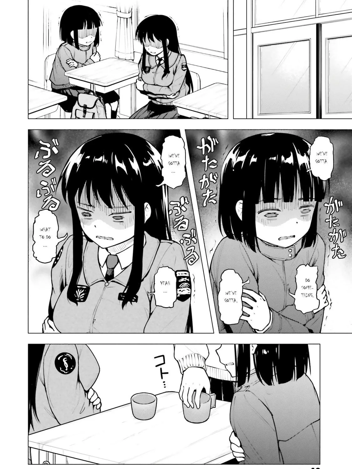 Super Cub Chapter 18 page 19 - 