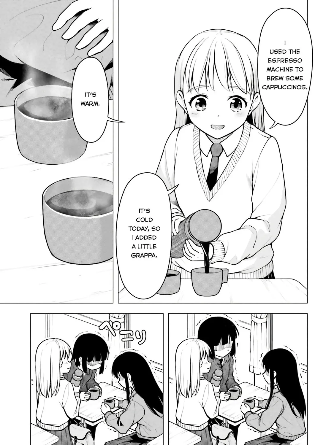 Super Cub Chapter 18 page 21 - 