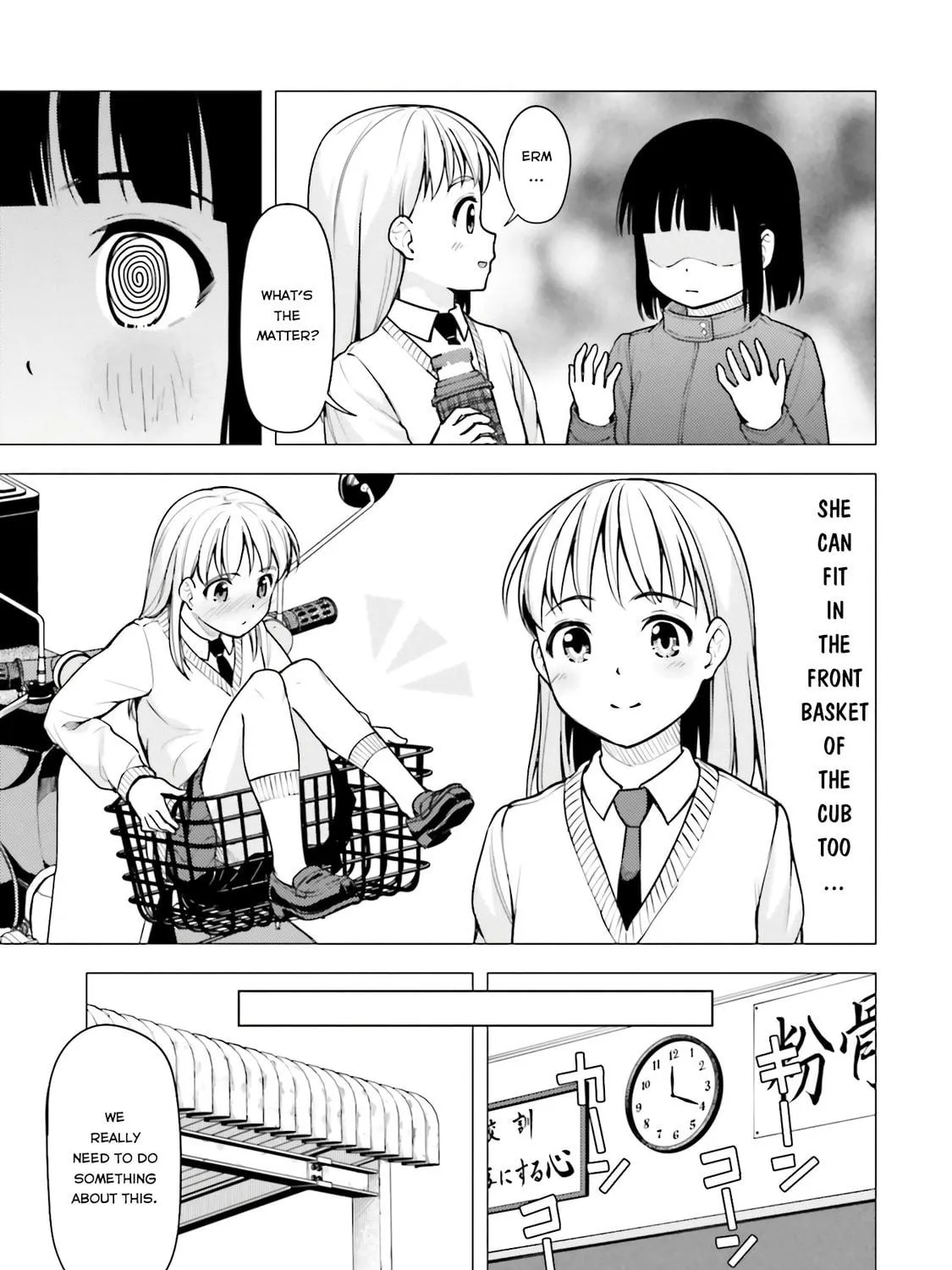 Super Cub Chapter 18 page 29 - 