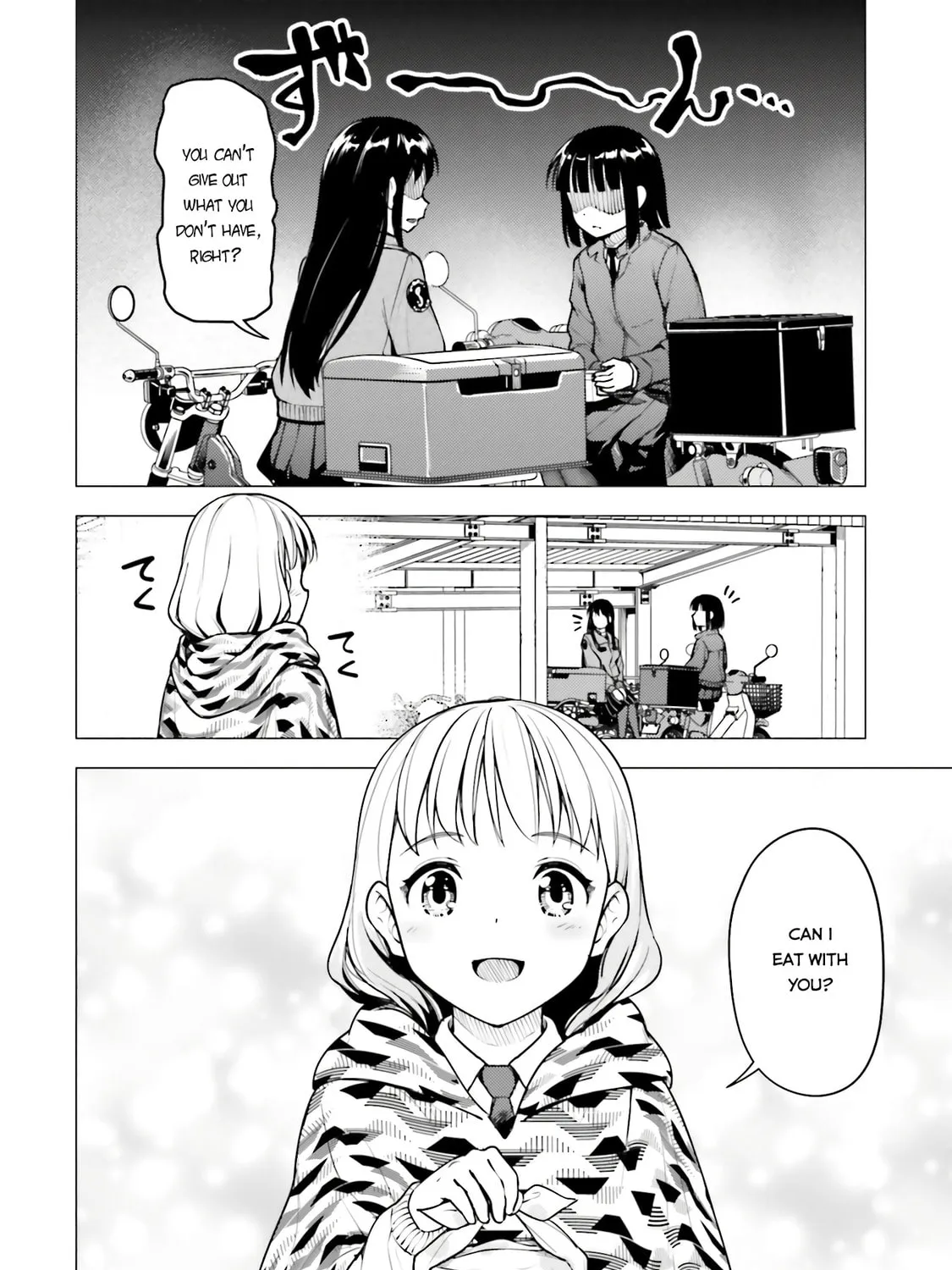 Super Cub Chapter 18 page 31 - 
