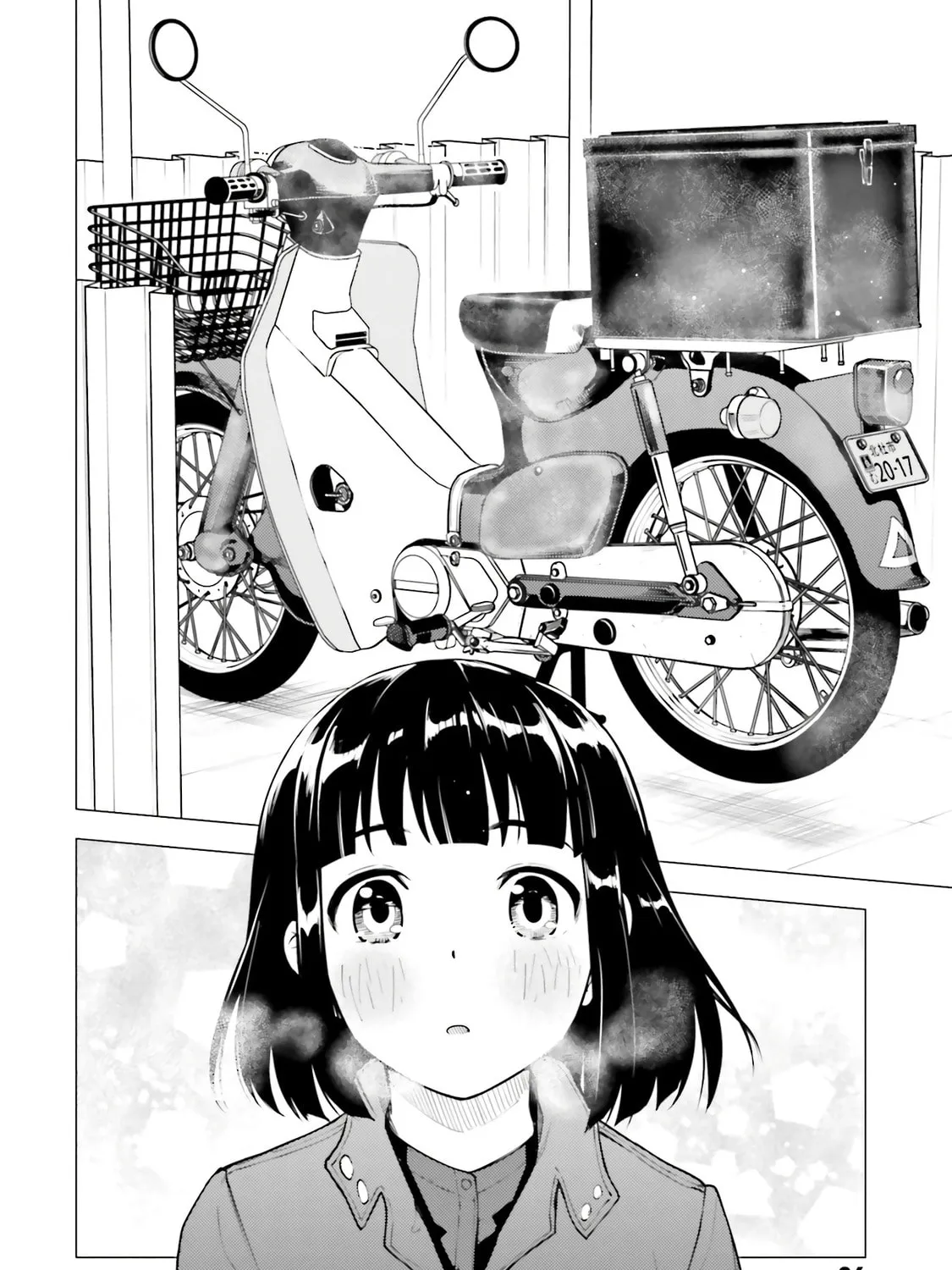 Super Cub Chapter 18 page 7 - 