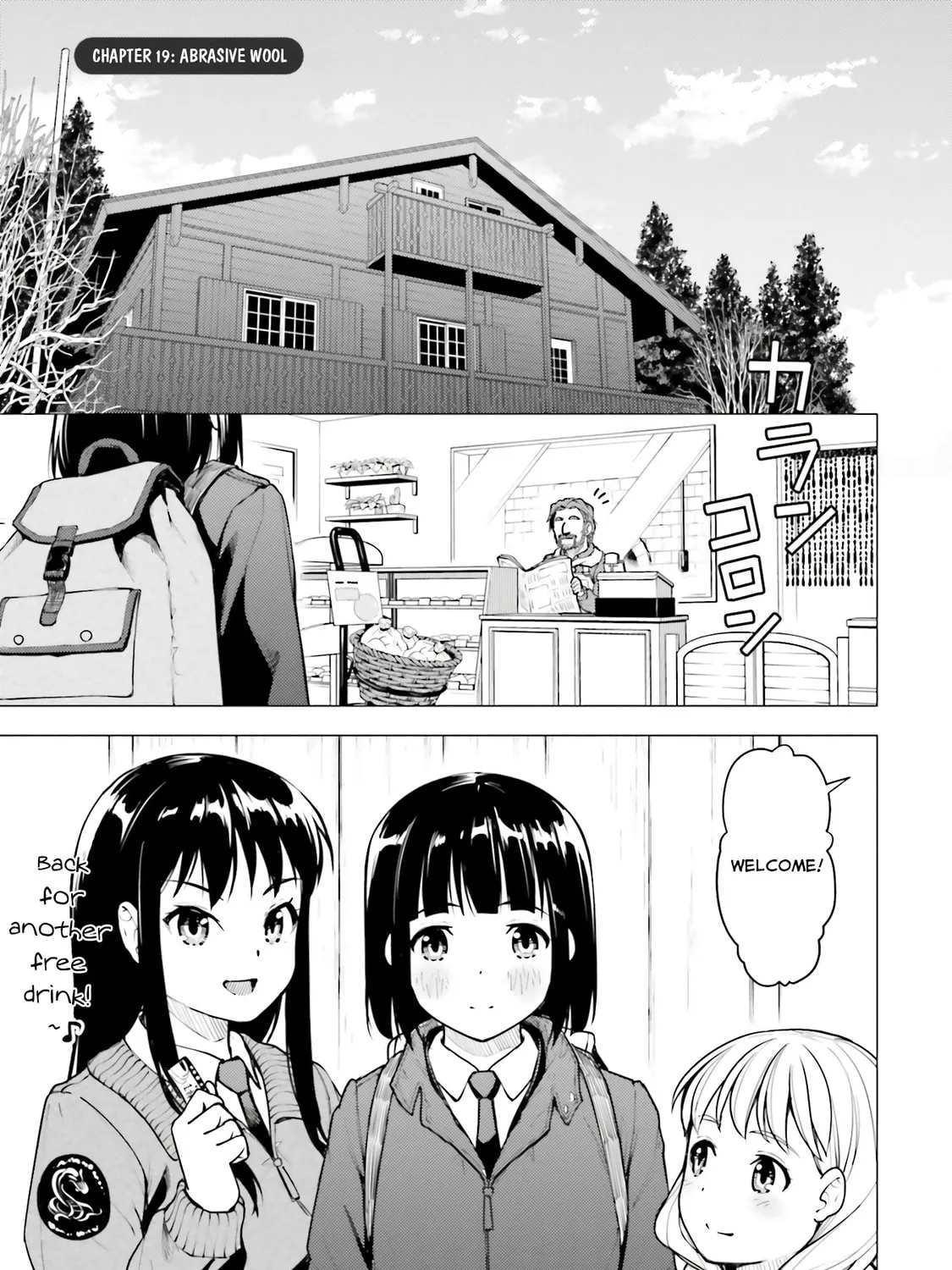 Super Cub Chapter 19 page 1 - 
