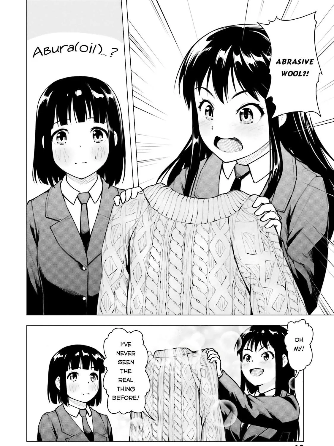 Super Cub Chapter 19 page 11 - 