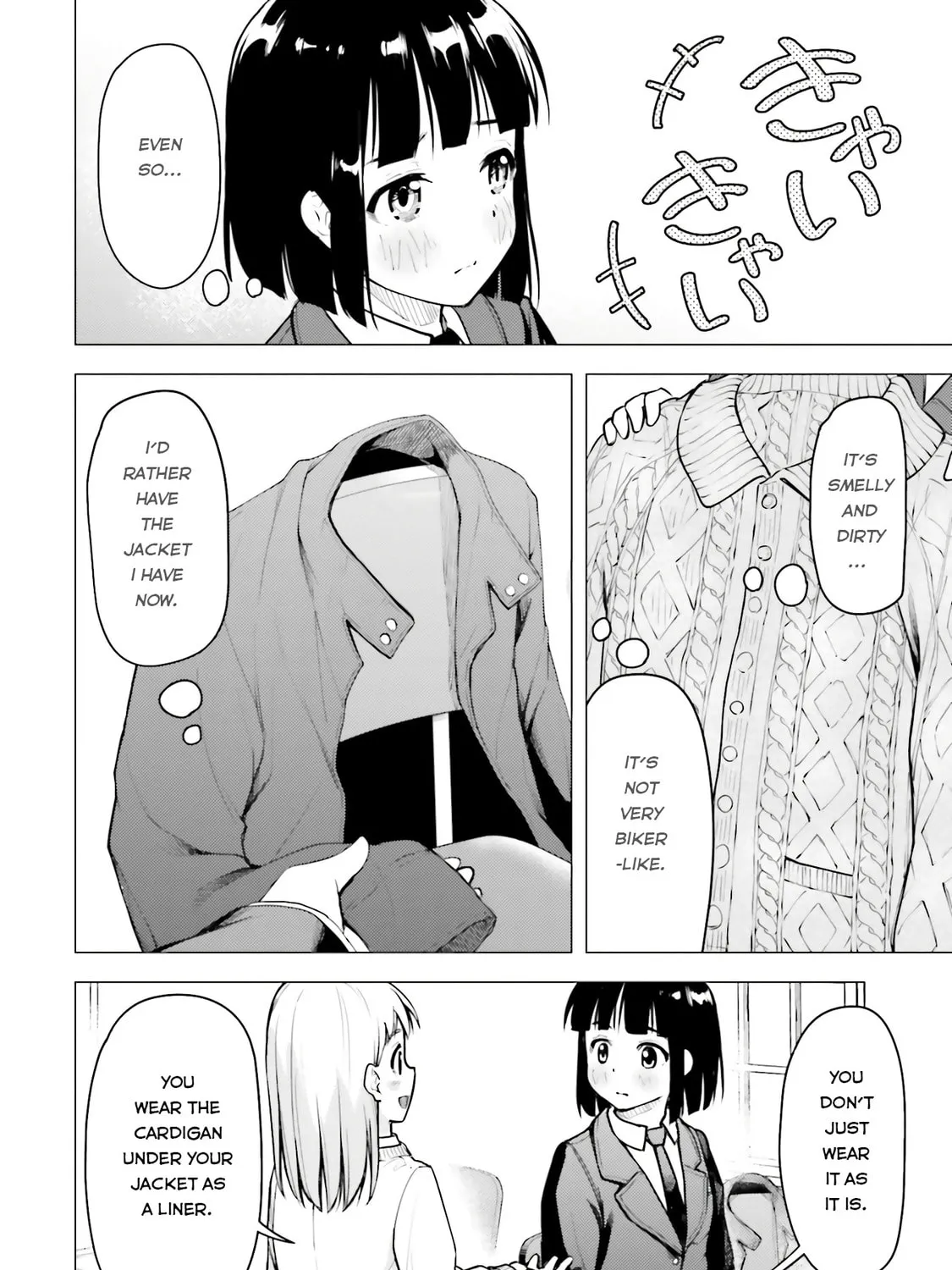 Super Cub Chapter 19 page 15 - 