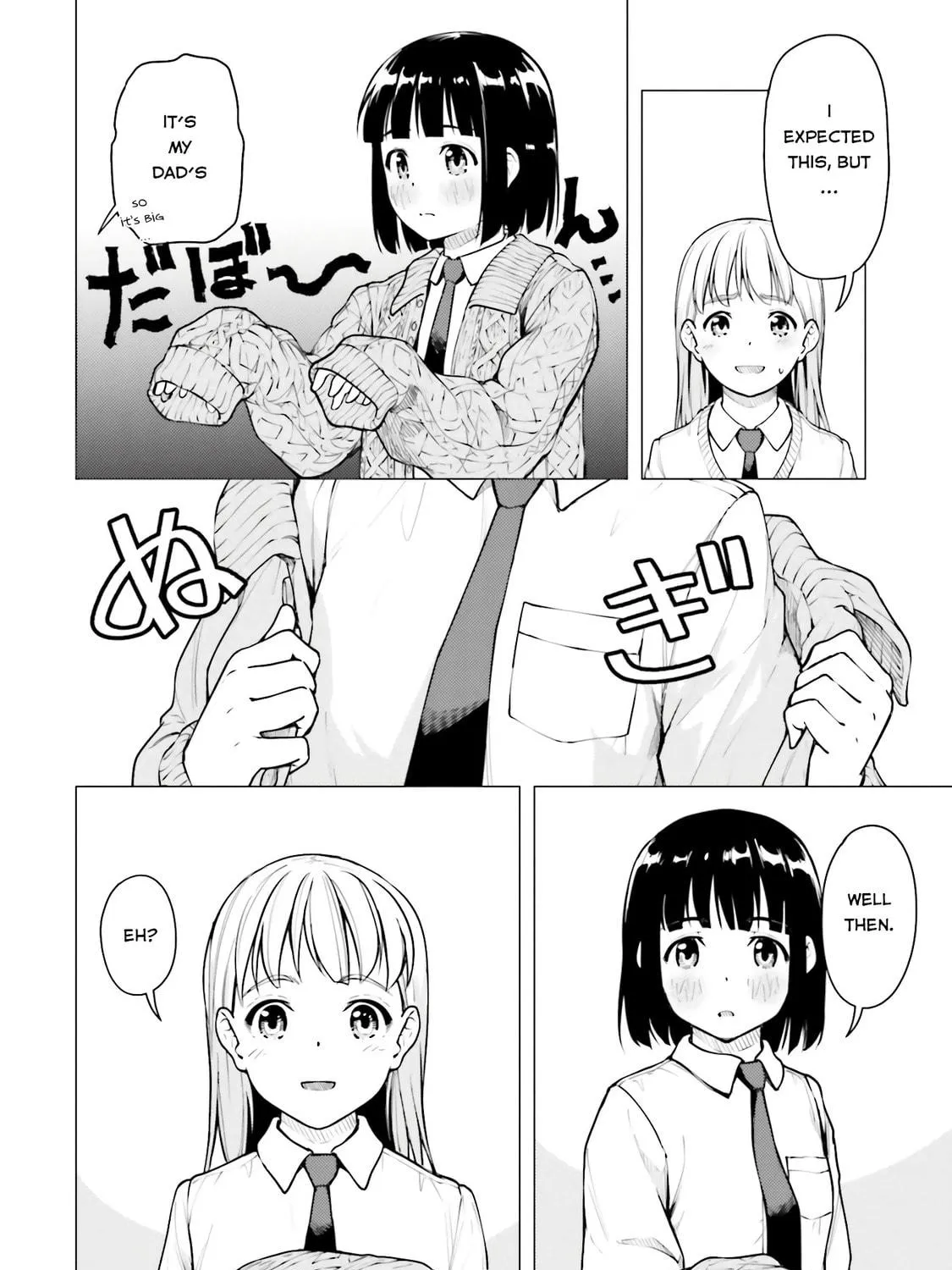 Super Cub Chapter 19 page 19 - 