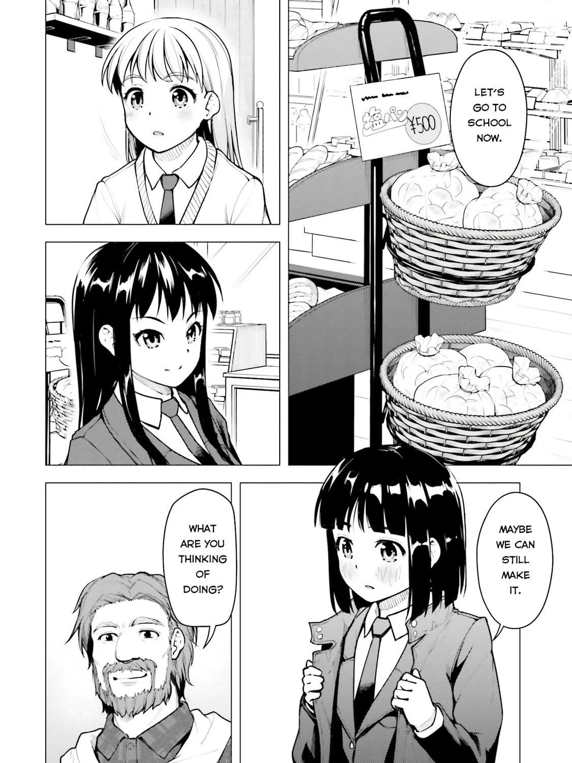 Super Cub Chapter 19 page 27 - 