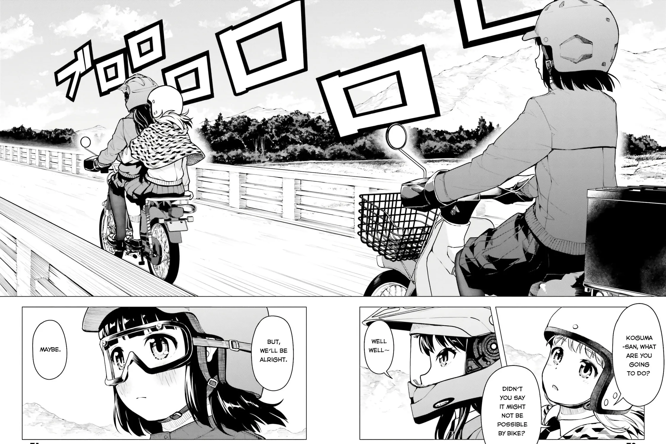 Super Cub Chapter 19 page 31 - 