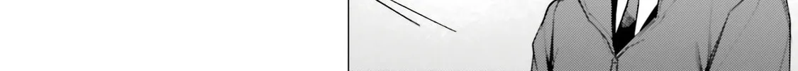Super Cub Chapter 19 page 38 - 