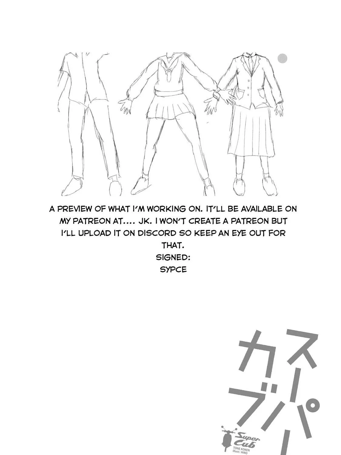 Super Cub Chapter 19 page 52 - 
